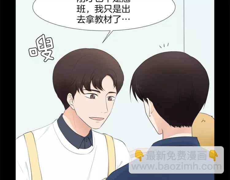 第3话 争宠22