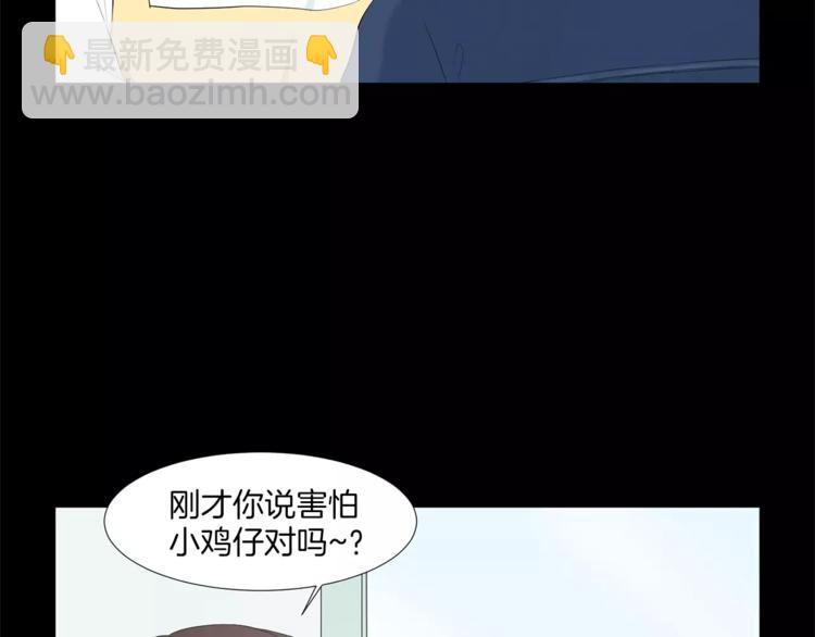 第3话 争宠23