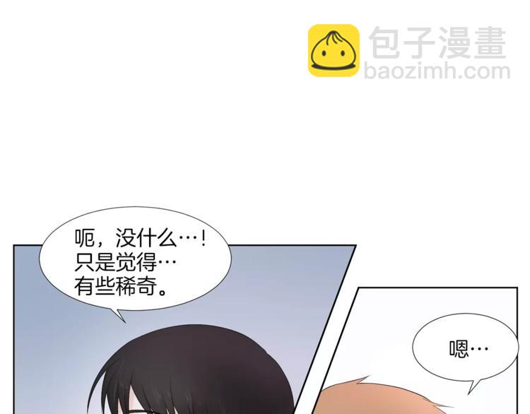第3话 争宠26