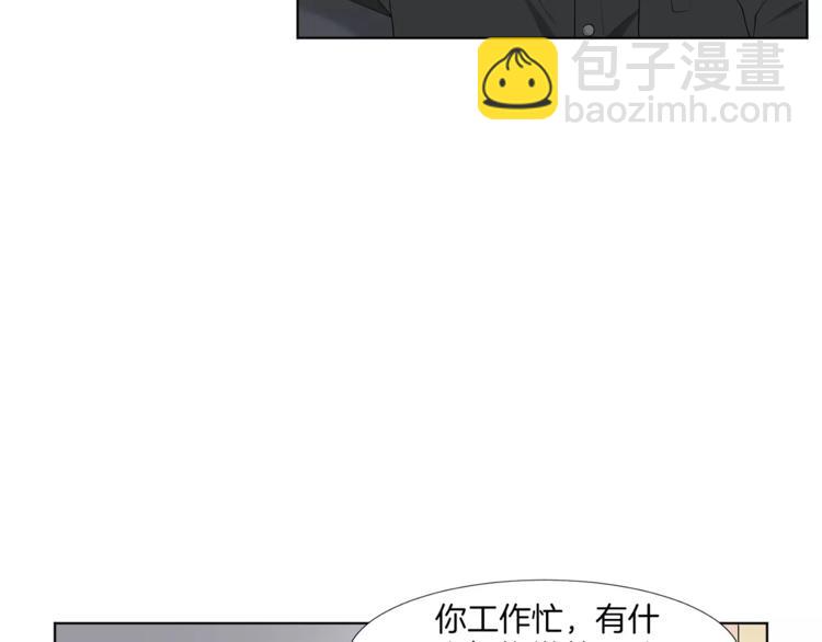 第3话 争宠3