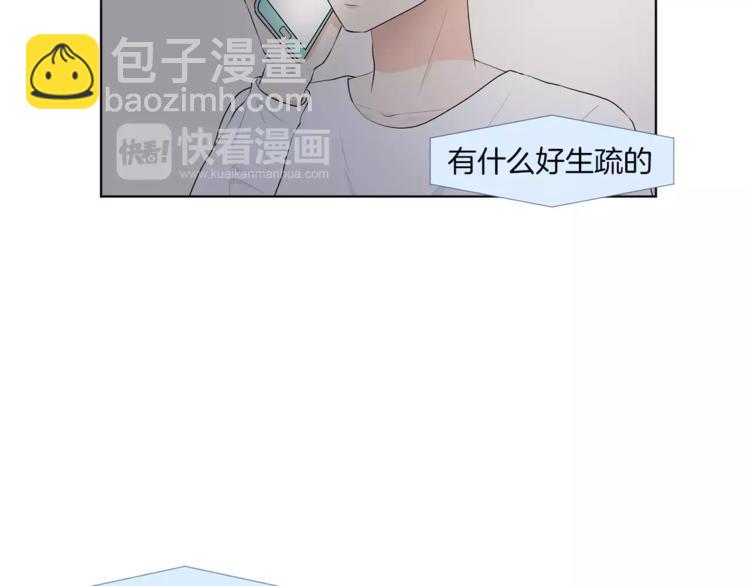 第3话 争宠31