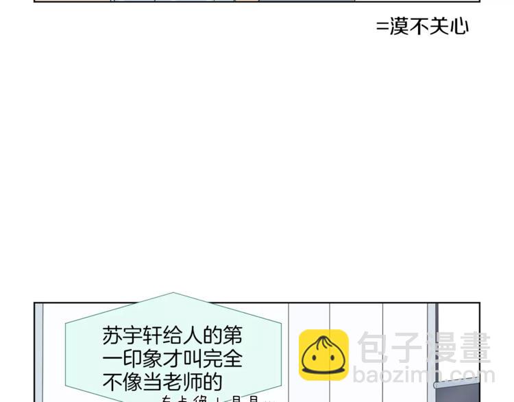 第3话 争宠33