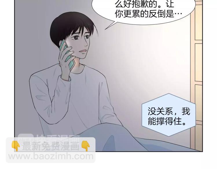 第3话 争宠4