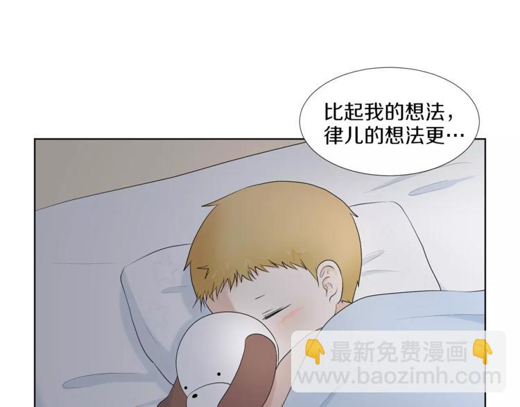 第3话 争宠41