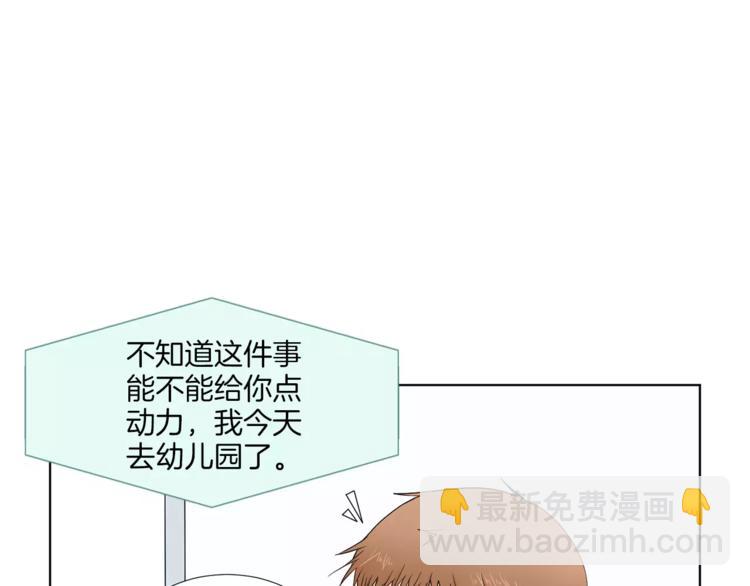 第3话 争宠5