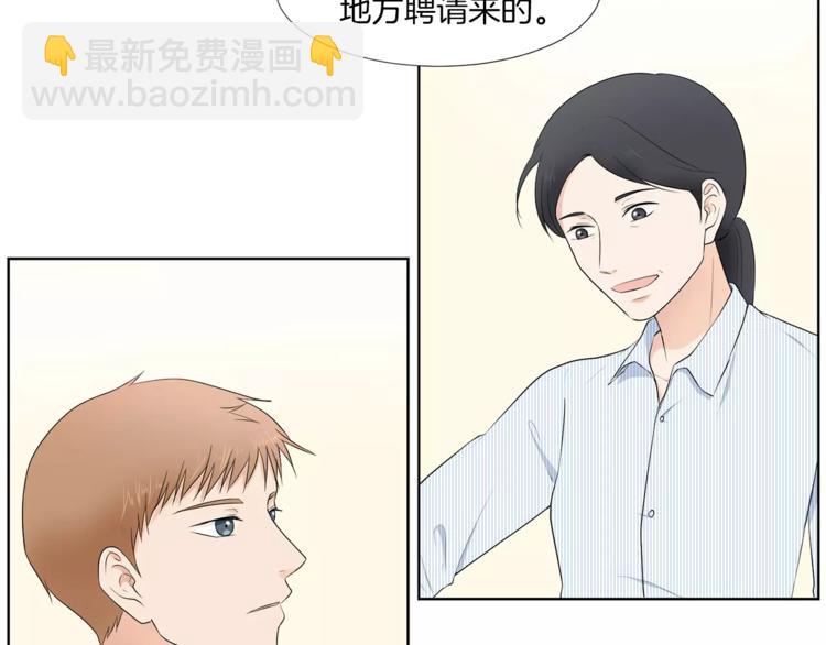 第3话 争宠50