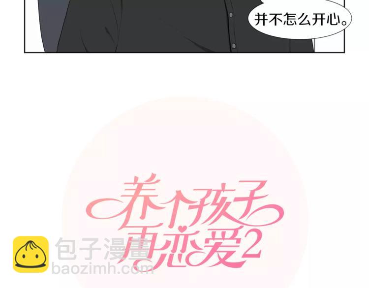 第3话 争宠55