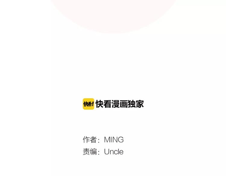 第3话 争宠56