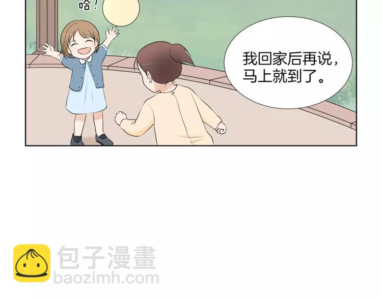 第3话 争宠61