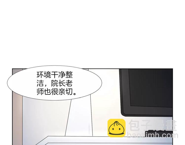 第3话 争宠7