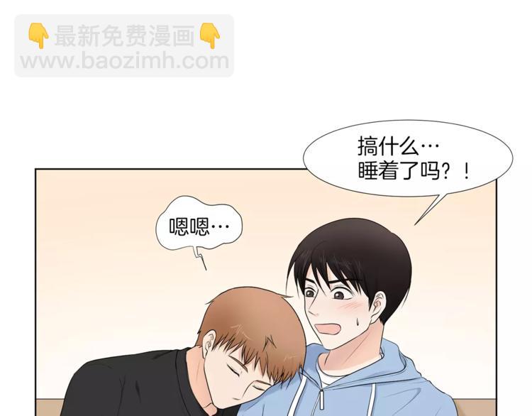 第3话 争宠75