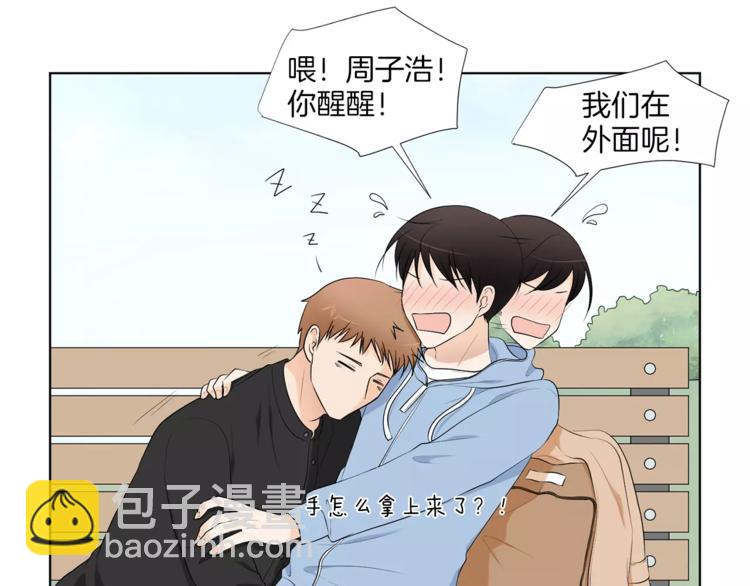 第3话 争宠77