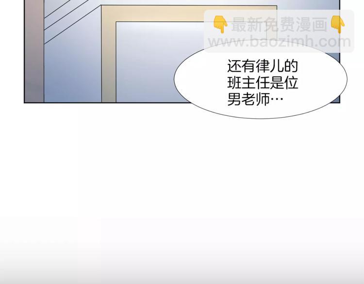 第3话 争宠8