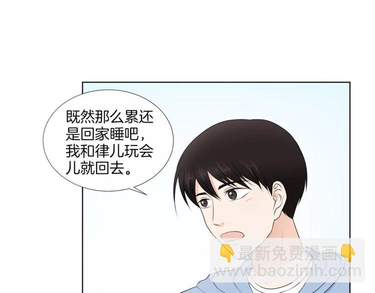 第3话 争宠82
