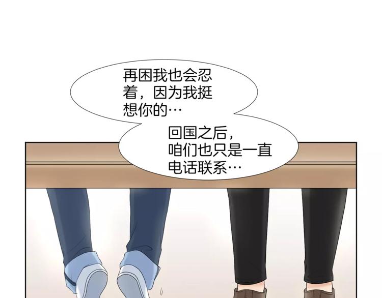 第3话 争宠86