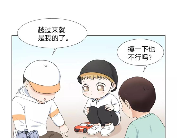 第3话 争宠91