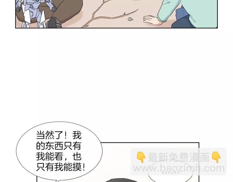 第3话 争宠92