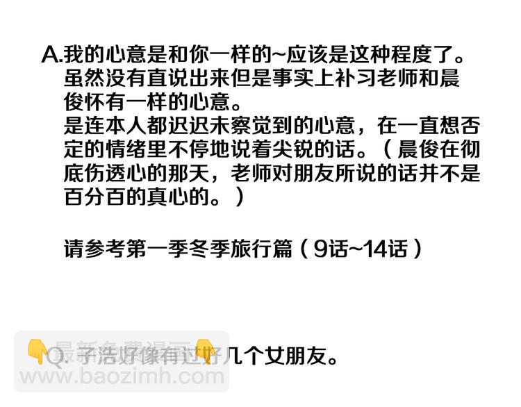 后记13
