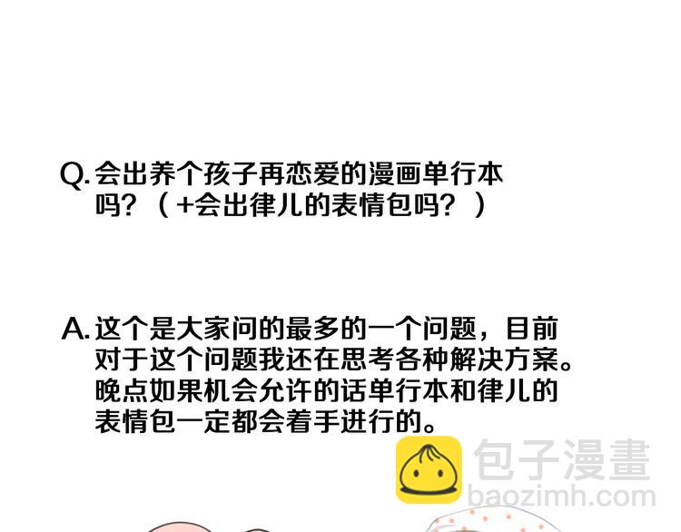 后记24