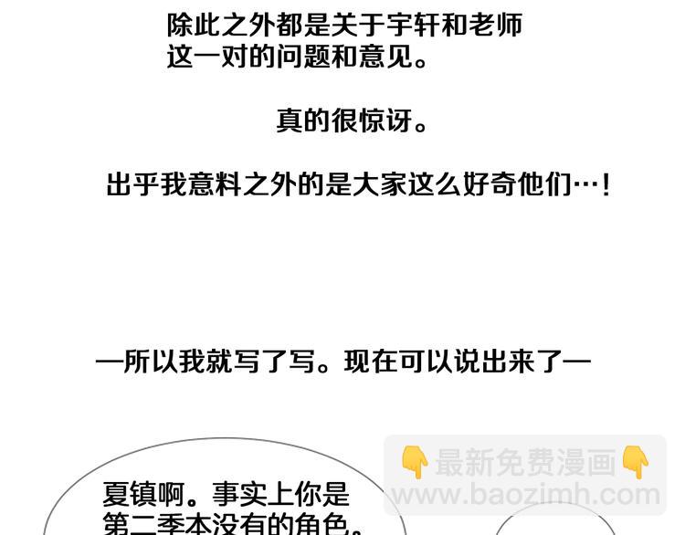 后记26