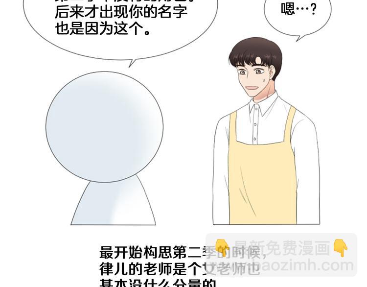 后记27