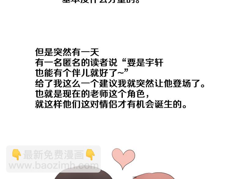 后记28