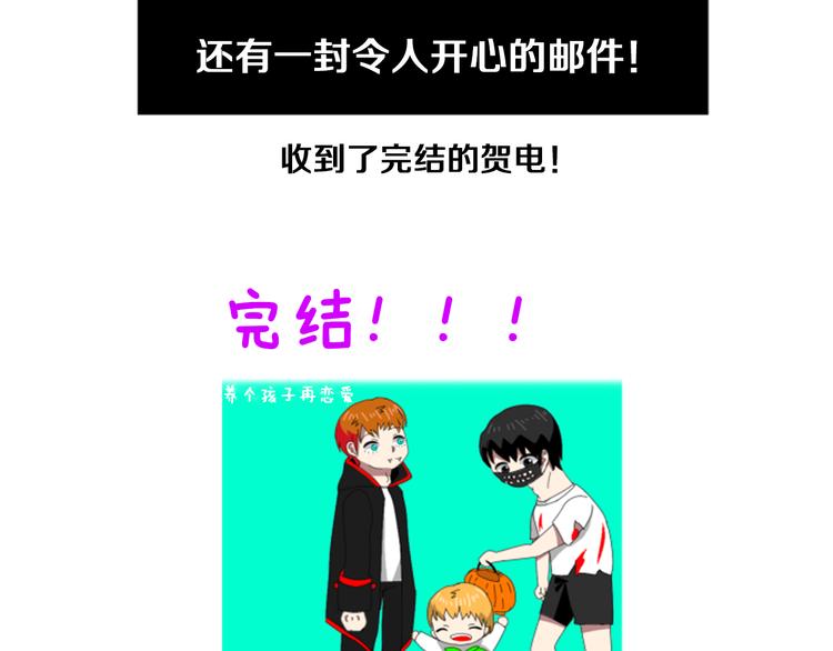 后记30