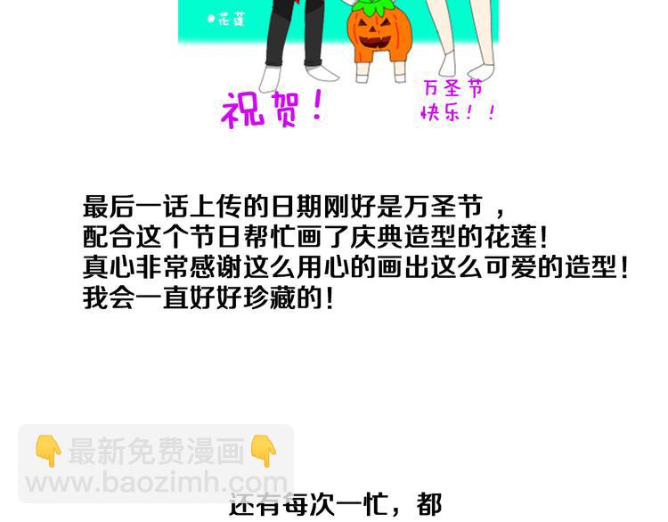 后记31