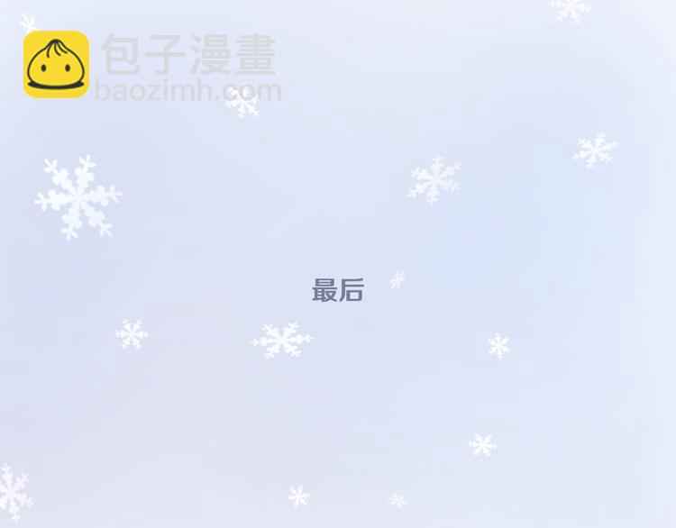 后记33