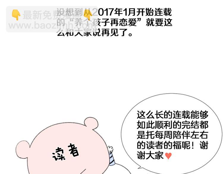 后记4