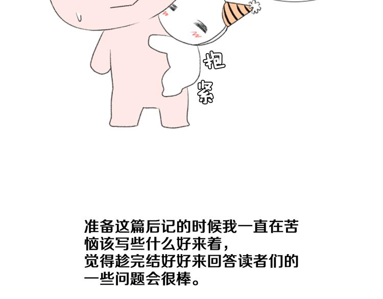后记5
