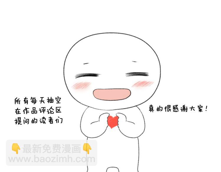 后记6