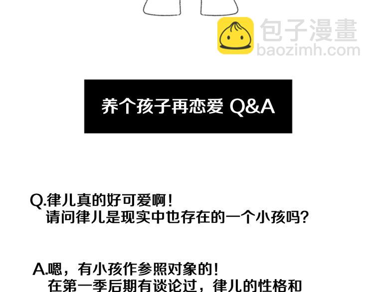 后记7