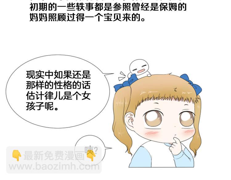 后记8