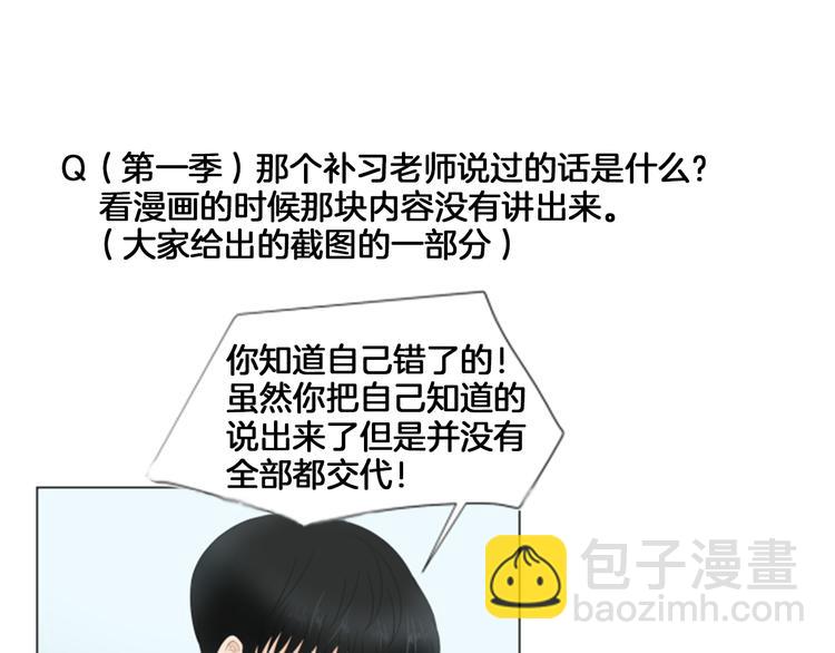 后记9
