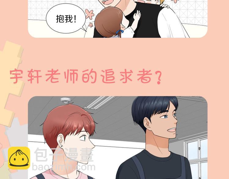 第三季敲萌回归！4