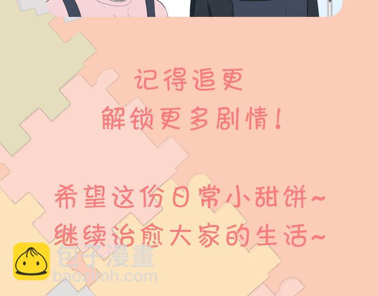 第三季敲萌回归！5