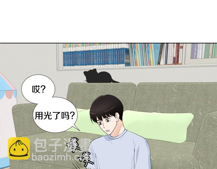 第11话 流言蜚语110
