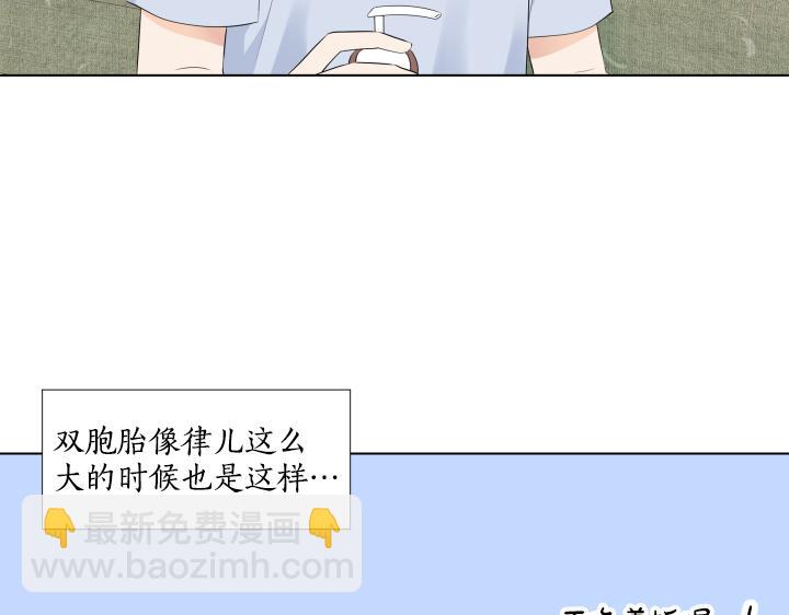 第11话 流言蜚语117