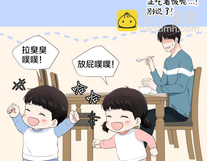 第11话 流言蜚语118