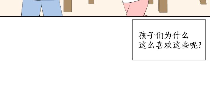 第11话 流言蜚语119