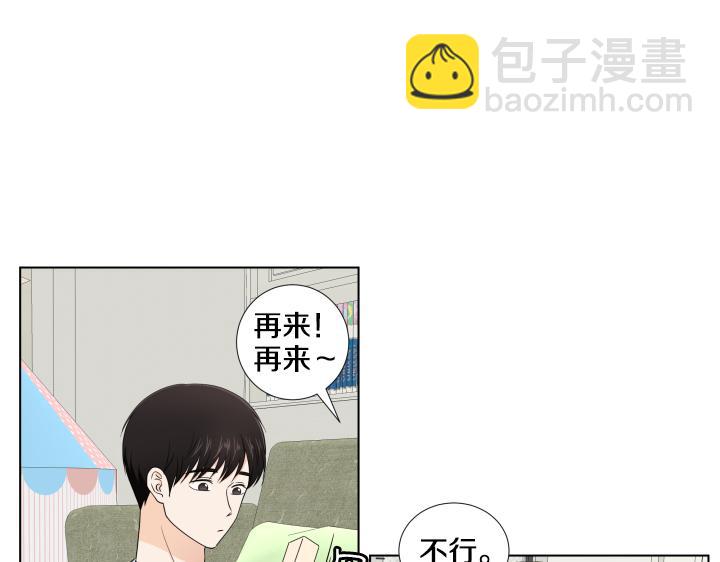 第11话 流言蜚语121