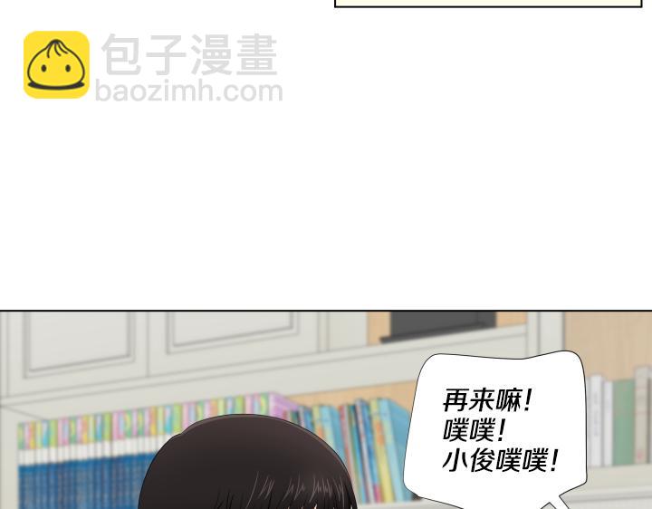 第11话 流言蜚语123