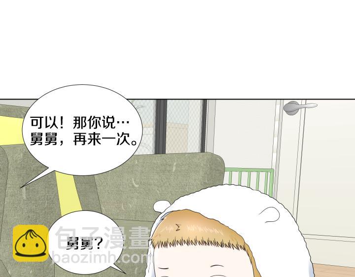 第11话 流言蜚语125