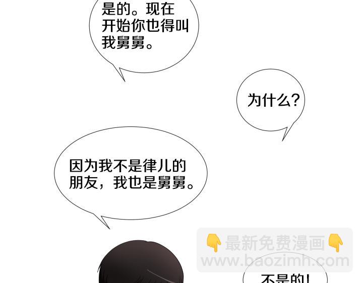 第11话 流言蜚语127