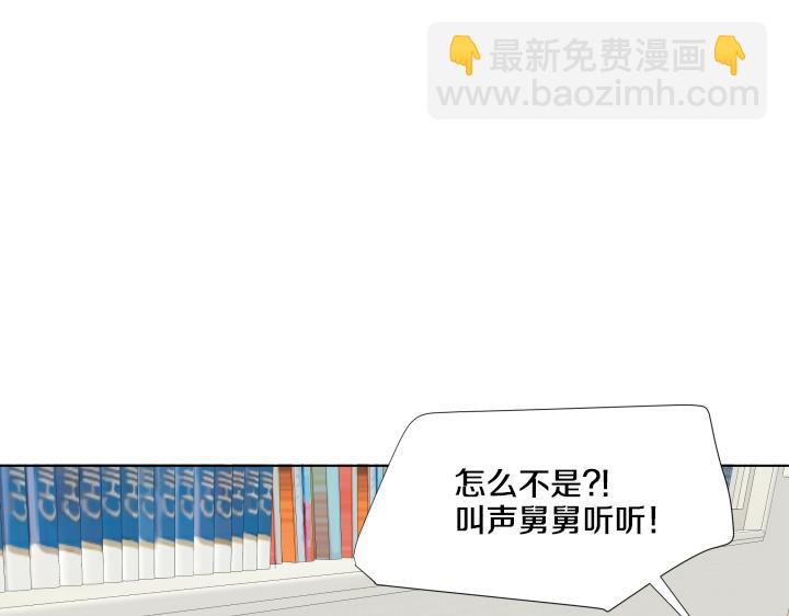 第11话 流言蜚语129