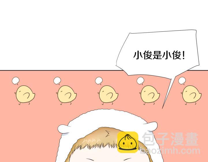 第11话 流言蜚语131