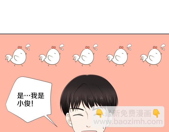 第11话 流言蜚语133