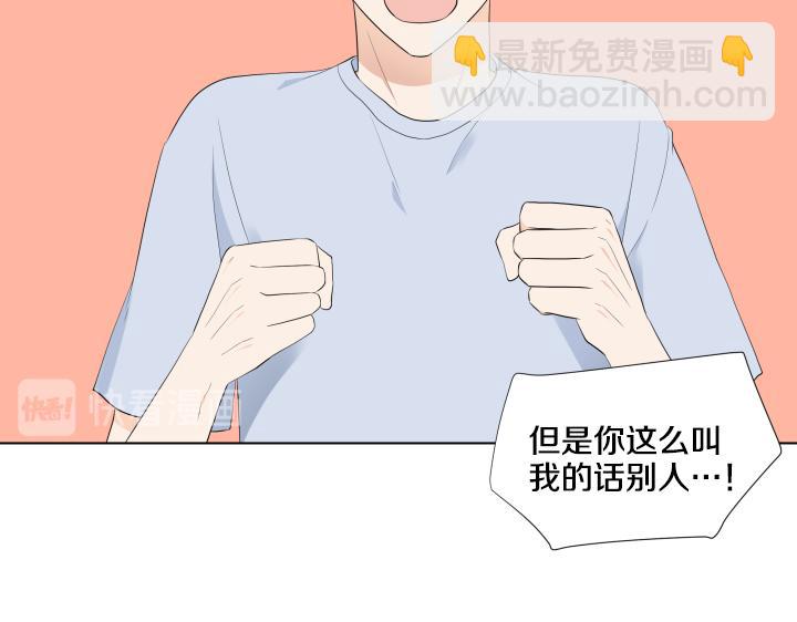 第11话 流言蜚语134