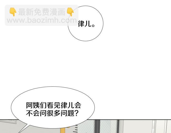 第11话 流言蜚语138